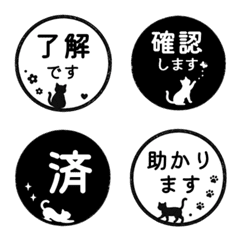 黑貓表情貼 004
