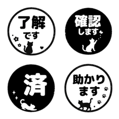 黑貓表情貼 001