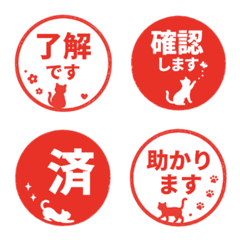 黑貓表情貼 006