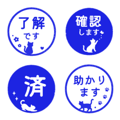 黑貓表情貼 020