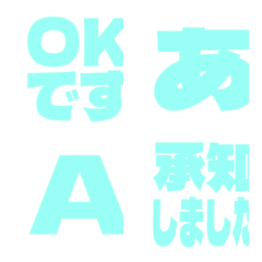 a-Emoji Deco Text(Kana-Alph...