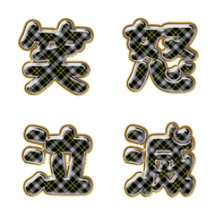 happy emoji alphabet MEN pa A 041