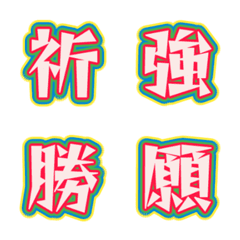 多彩外框字母表情貼 026