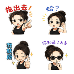丸子頭日常吐槽