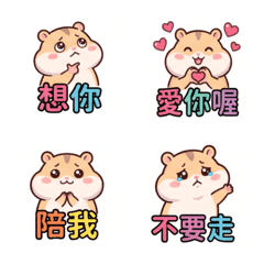 宜蘭Q鼠