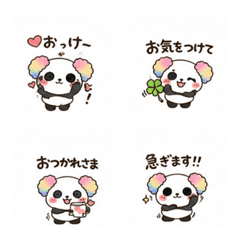 Mokomimi Panda Everyday Message