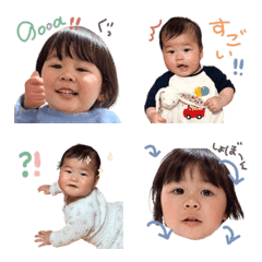 rua rai emoji