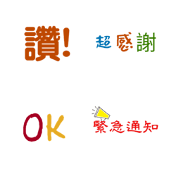 easy word