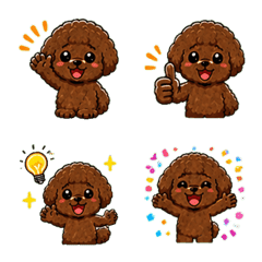 Dark Brown Toy Poodle Emoji