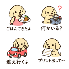 Cream Dachshund Family Emojis