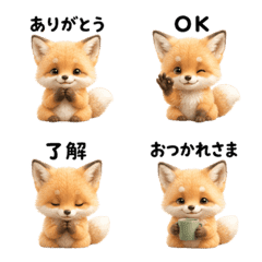 Our fox - Emojis you can us...