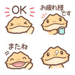 Futoago emoji