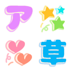 Animation sparkling colors 305 Japanese.