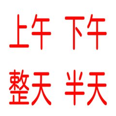 閏光