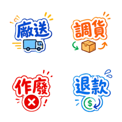 網路部的助理