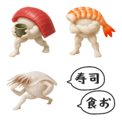 Sushi macho emoji