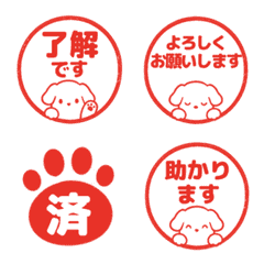 狗狗表情貼 033