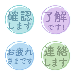 simple reaction language Emoji hydrangea