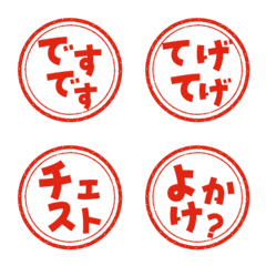 Kagoshima ben emoji
