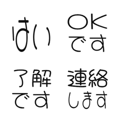 uumi made emoji5