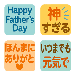 Fathers Day Thanks Cute Emoji Set 1