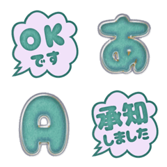 POP green alphabet emoji cute JP 00