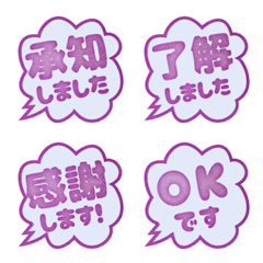 POP green alphabet emoji cu...