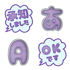 POP green alphabet emoji cute JP 08