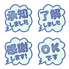 POP green alphabet emoji cu...