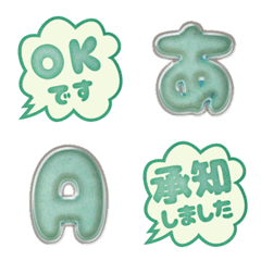POP green alphabet emoji cute JP 02