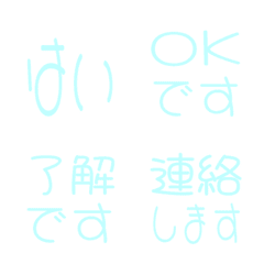 uumi made emoji8