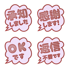 POP green alphabet emoji cute JP 01