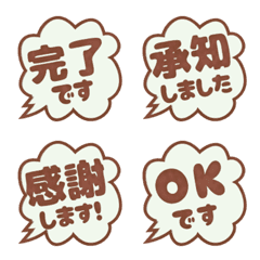 POP green alphabet emoji cute JP 10