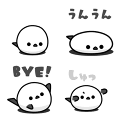 もちもち動く！シマエナガの絵文字