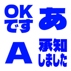 a-Emoji Deco Text(Kana-Alphanum) 3150