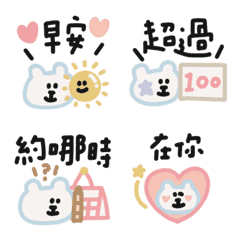 polar bears in love move boy