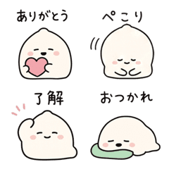 Cute & Loose Poyamochi Emoji