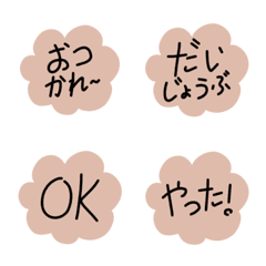 Yuru Talk