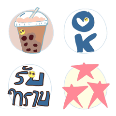 The SUN & The MOON Kawaii Emoji