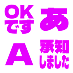 a-Emoji Deco Text(Kana-Alphanum) 3175