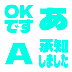 a-Emoji Deco Text(Kana-Alphanum) 3173