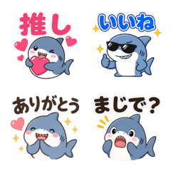 Cute Shark Emotion Emojis