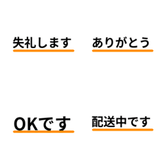 Polite Emojis for Delivery & Work