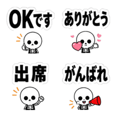Bonemaru emoji 2