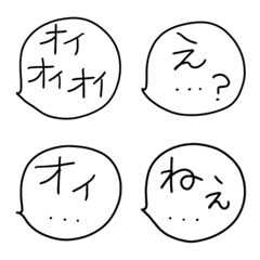 Simple Handwritten Speech Bubble Awkward
