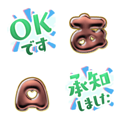JP Words stamp POP color alphabet 15