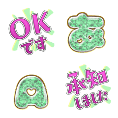 Pink JP Stamp cute emoji alphabet 28