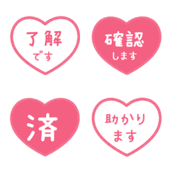 日文敬語印章 heart 035