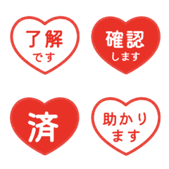 日文敬語印章 heart 004