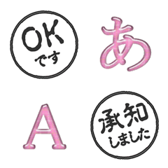 JP HANKO emoji black INKAN alphabet 19
